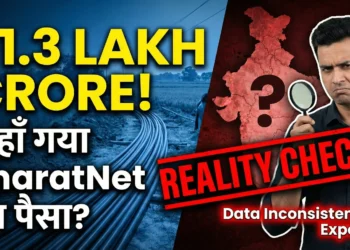 BharatNet Project Performance Tracker: Budget, Spending & Ground Reality